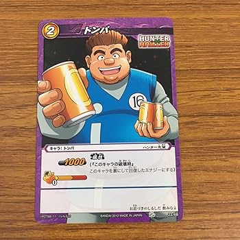 確認用 ミラバト Amazon | バンダイ ミラクルバトルカードダス ナルト ゼツ U 27